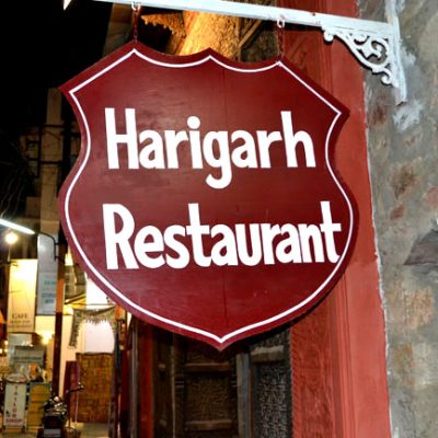 harigarh-01